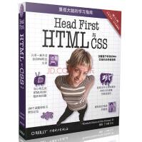 《HeadFirstHTML与CSS》[58M]百度网盘|pdf下载|亲测有效