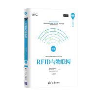 《RFID与物联网开发者书库》[84M]百度网盘|pdf下载|亲测有效