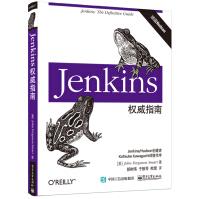 《Jenkins权威指南》[56M]百度网盘|pdf下载|亲测有效
