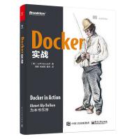 《Docker实战》[96M]百度网盘|pdf下载|亲测有效