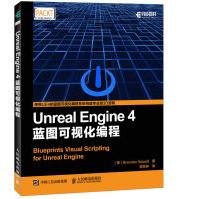 《UnrealEngine4蓝图可视化编程》[91M]百度网盘|pdf下载|亲测有效