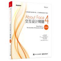 《AboutFace4：交互设计精髓》[88M]百度网盘|pdf下载|亲测有效