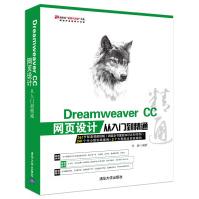 《DreamweaverCC网页设计从入门到精通》[96M]百度网盘|pdf下载|亲测有效