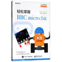 《轻松掌握BBCmicro：bit》[79M]百度网盘|pdf下载|亲测有效