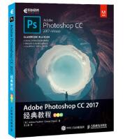 《AdobePhotoshopCC经典教程彩色版》[86M]百度网盘|pdf下载|亲测有效