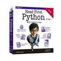 《HeadFirstPython》[46M]百度网盘|pdf下载|亲测有效