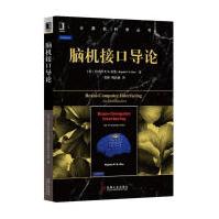 《脑机接口导论华章计算机科学丛书》[45M]百度网盘|pdf下载|亲测有效