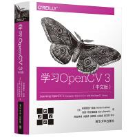 《学习OpenCV3》[46M]百度网盘|pdf下载|亲测有效