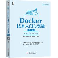 《Docker技术入门与实战》[64M]百度网盘|pdf下载|亲测有效