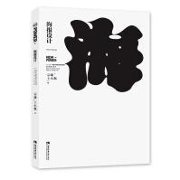 《海报设计》[67M]百度网盘|pdf下载|亲测有效
