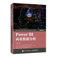 《PowerBI商业数据分析*深PowerBI讲师多年经验分享公众号提供超多学习资源》[80M]百度网盘|pdf下载|亲测有效