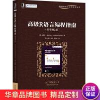 《高级R语言编程指南哈德利威克汉姆(Hadl》[84M]百度网盘|pdf下载|亲测有效