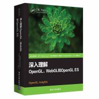 《深入理解OpenGLWebGL和OpenGLES图形软件计算机图形学OpenGL渲染技术混合》[80M]百度网盘|pdf下载|亲测有效