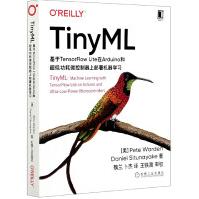 《TinyML(基于TensorFlowLite在Arduino和超低功耗微控制器上》[43M]百度网盘|pdf下载|亲测有效