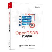 《OpenTSDB技术内幕》[53M]百度网盘|pdf下载|亲测有效