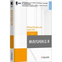 《修改代码的艺术MichaelC.Feathers修改代码》[84M]百度网盘|pdf下载|亲测有效
