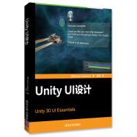 《UnityUI设计》[67M]百度网盘|pdf下载|亲测有效