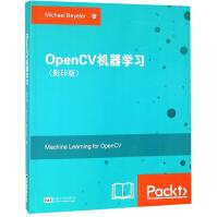 《OpenCV机器学习》[80M]百度网盘|pdf下载|亲测有效