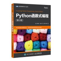 《Python函数式编程第2版》[69M]百度网盘|pdf下载|亲测有效