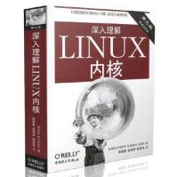 《保证深入理解LINUX内核博韦,西斯特中国电力》[96M]百度网盘|pdf下载|亲测有效