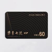 《电子书VIP畅读月卡》[92M]百度网盘|pdf下载|亲测有效