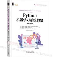 《Python机器学习系统构建Python机器学习入门教程推荐系统人工神经网络与深》[43M]百度网盘|pdf下载|亲测有效