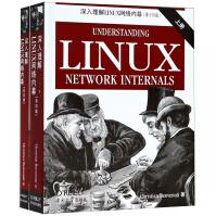 《深入理解LINUX网络内幕》[84M]百度网盘|pdf下载|亲测有效