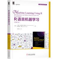 《R语言机器学习》[46M]百度网盘|pdf下载|亲测有效