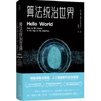 《算法统治世界汉娜·弗莱》[63M]百度网盘|pdf下载|亲测有效