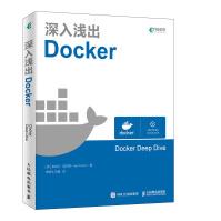 《深入浅出Docker》[42M]百度网盘|pdf下载|亲测有效