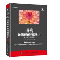 《重构改善既有代码的设计第2版英文版马丁·福勒出版》[95M]百度网盘|pdf下载|亲测有效