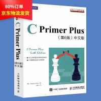 《cprimerplus第6版中文版零基础学C语言从入门到精通c新版》[80M]百度网盘|pdf下载|亲测有效