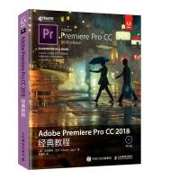 《AdobePremiereProCC经典教程》[62M]百度网盘|pdf下载|亲测有效