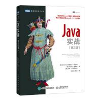 《Java实战第2版》[56M]百度网盘|pdf下载|亲测有效