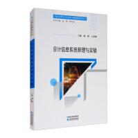 《Python元学习通用人工智能的实现苏达桑·拉维尚迪兰著，葛言译》[95M]百度网盘|pdf下载|亲测有效