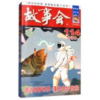 《物联网嵌入式软件克劳斯·埃尔克,张利明,徐坚,甘机械工业》[43M]百度网盘|pdf下载|亲测有效