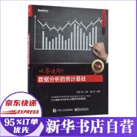 《从零进阶》[57M]百度网盘|pdf下载|亲测有效