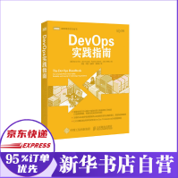 《DevOps实践指南DevOps运维自动化测试敏捷开发管理编程教程分布式系统DevOps》[68M]百度网盘|pdf下载|亲测有效