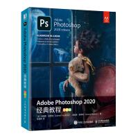 《AdobePhotoshop经典教程》[89M]百度网盘|pdf下载|亲测有效