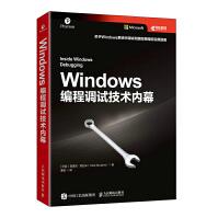 《Windows编程调试技术内幕Windows平台调试系统调试软件调试方法技巧软件》[91M]百度网盘|pdf下载|亲测有效