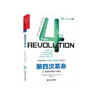 《第四次革命人工智能如何重塑人类现实信息哲学图灵引爆者卢西亚诺弗洛里迪划时代》[55M]百度网盘|pdf下载|亲测有效