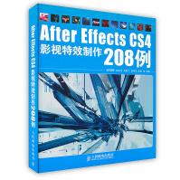 《AfterEffectsCS4影视特效制作例》[58M]百度网盘|pdf下载|亲测有效