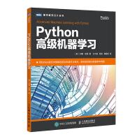 《Python高级机器学习》[85M]百度网盘|pdf下载|亲测有效