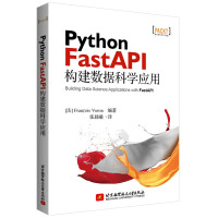《PythonFastAPI构建数据科学应用BuildingDataScienceAppl》[89M]百度网盘|pdf下载|亲测有效