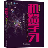 《机器学习Python版》[50M]百度网盘|pdf下载|亲测有效