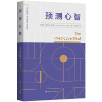 《预测心智》[45M]百度网盘|pdf下载|亲测有效