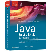 《Java核心技术卷I：开发基础》[50M]百度网盘|pdf下载|亲测有效