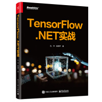 《TensorFlow.NET实战》[98M]百度网盘|pdf下载|亲测有效
