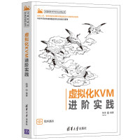 《虚拟化KVM进阶实践》[56M]百度网盘|pdf下载|亲测有效