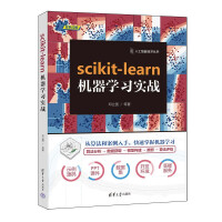 《scikit-learn机器学习实战》[45M]百度网盘|pdf下载|亲测有效